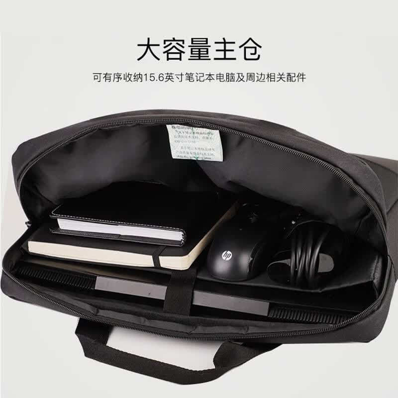 惠普笔记本电脑包手提包15.6英寸电脑商务办公便携电脑包适用惠普华为联想小米防摔防震电脑手提包配鼠标 惠普【电脑手提包配无线鼠标版】