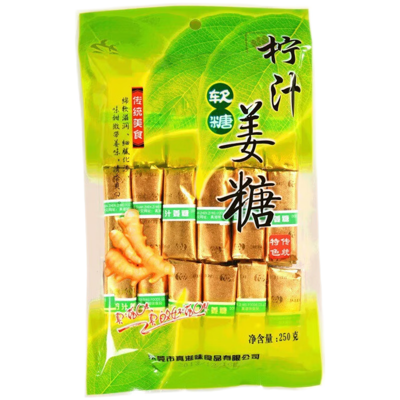 真味姜糖純手工正宗軟糖片休閑零食解饞糖果 姜糖250克*1袋（約45條）