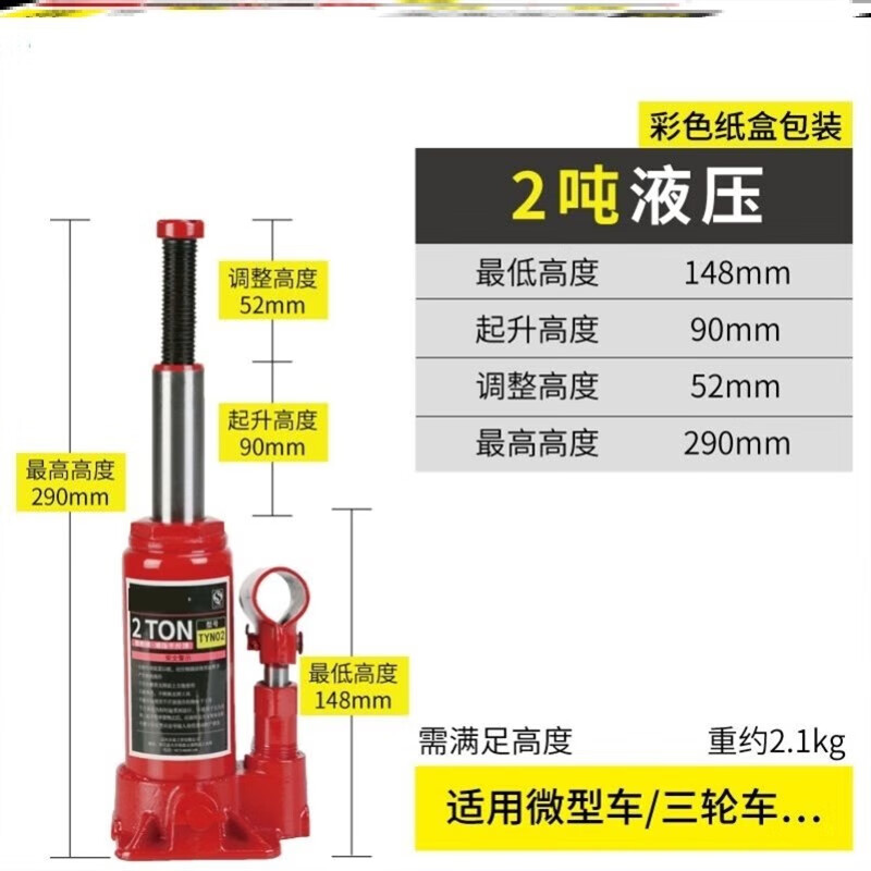 gjxbp迷你小千斤顶立顶卧式液压立顶千斤顶小型迷你模型微型千斤顶立