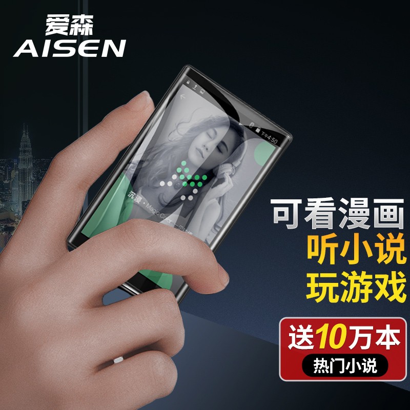 MP3MP4价格波动查询|MP3MP4价格比较