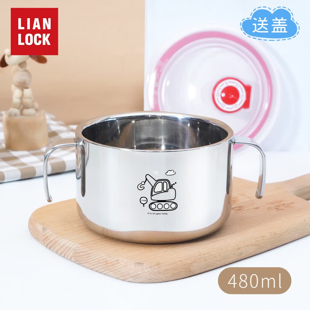 联扣儿童不锈钢汤碗316小学生饭碗带把手餐具带盖双层幼儿园吃面防烫 480ml【汽车】