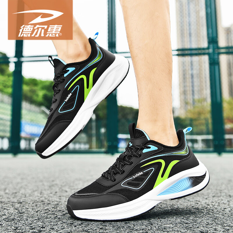 德尔惠跑步鞋男鞋夏季透气体育田径减震网面运动防滑跑鞋 黑色 245
