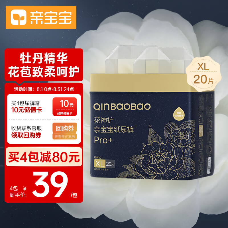 京东视频商品 2023-08-16 - 第14张 | 最新购物优惠券 京东视频商品 2023-08-16 - 第14张 | 最新购物优惠券