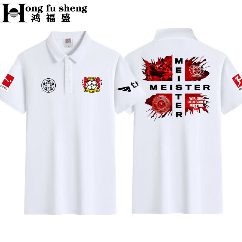嘉蝶2024勒沃庫森隊德甲奪紀(jì)念足球迷服polo衫男女翻帶領(lǐng)短袖T恤 白色1 S款100斤以內(nèi)