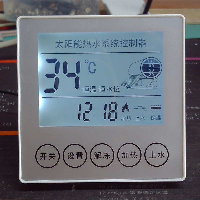 定制86型太阳能自动上水加热控制器电磁阀传感器配件大全安装控制工程