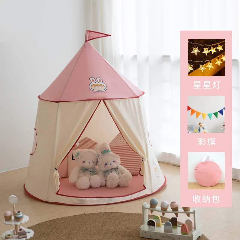 卡优比儿童帐篷室内印第安小动物家用宝宝公主小房子男女孩玩具游戏屋 粉小兔+星星灯+彩旗+收纳包