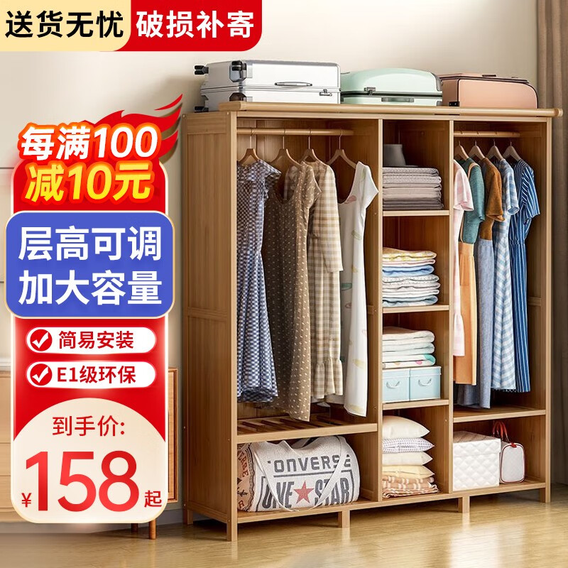 林以笙简易衣柜楠竹多层布衣柜组装衣橱卧室简约收纳储物置物架组合