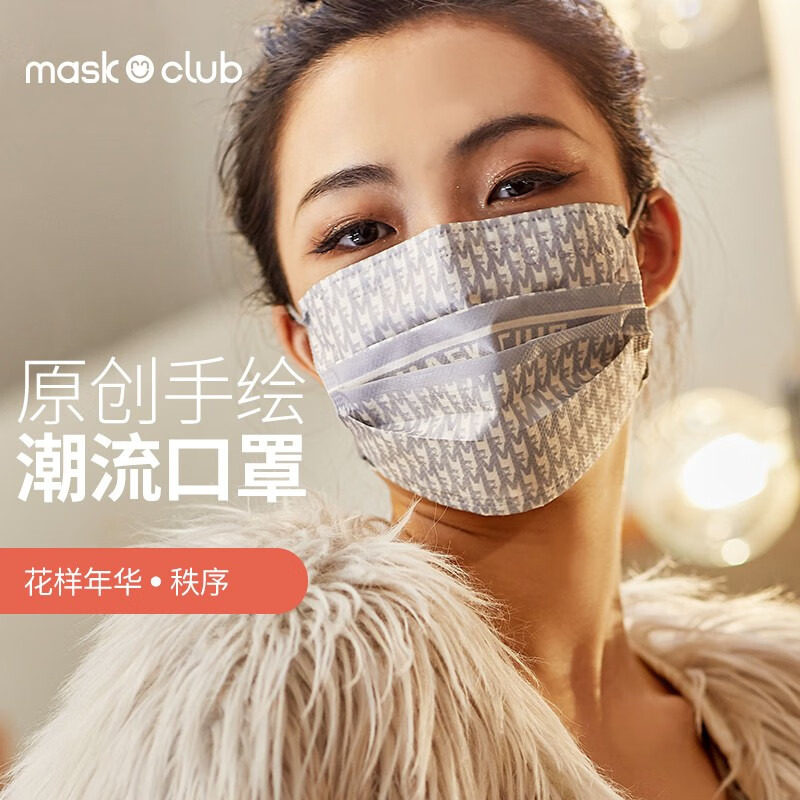 抢购最新款你想要的商品,价格趋势告诉你什么?