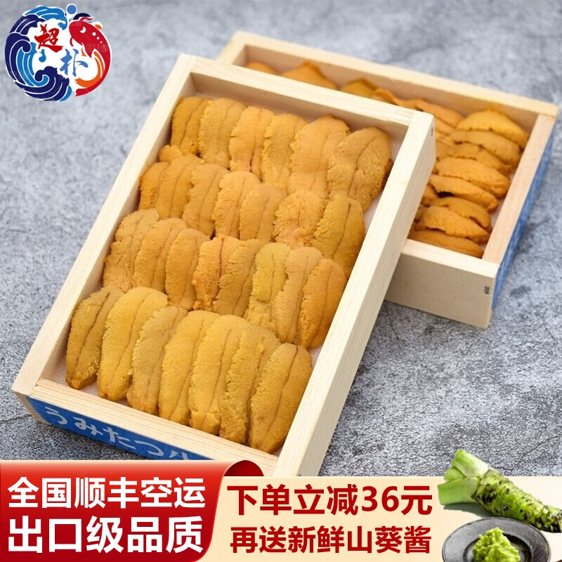 怎么查京东其他水产全网最低时候价格|其他水产价格历史