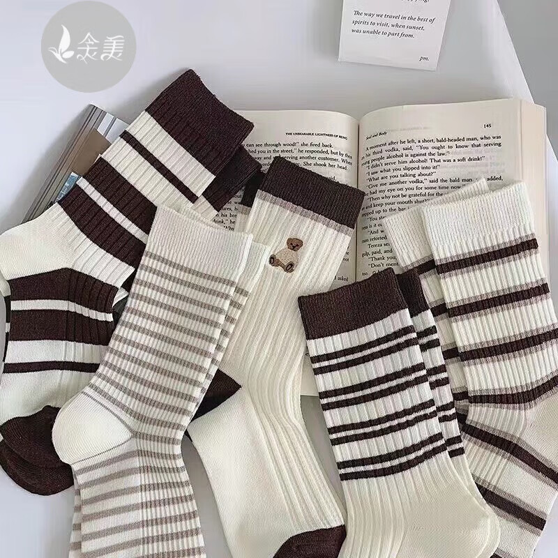 想查保暖防护价位用什么查询|保暖防护价格走势图