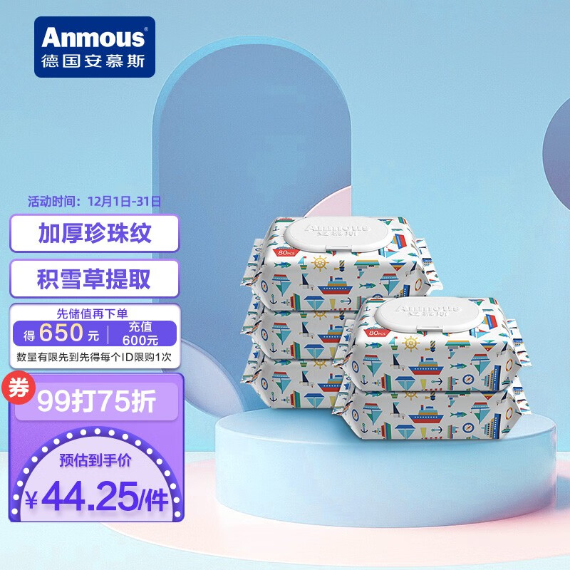 京东精选卖场 2021-12-10 - 第21张  | 最新购物优惠券