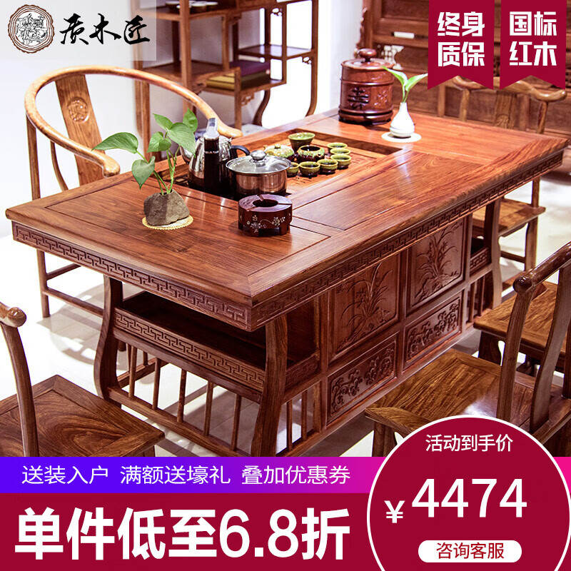 质木匠红木家具茶桌怎么样？使用评测曝光？