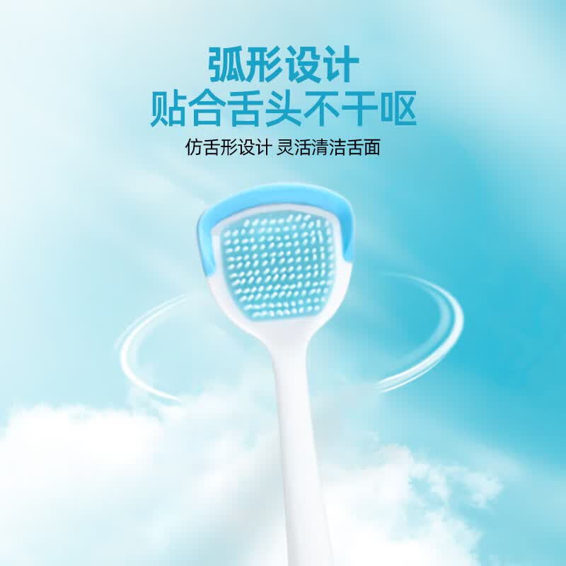 Sweetrip日本舌苔刷成人 舌苔清洁器舌苔刷神器 清新口气啫喱刮舌板 日本舌苔刷 2支装 颜色随机