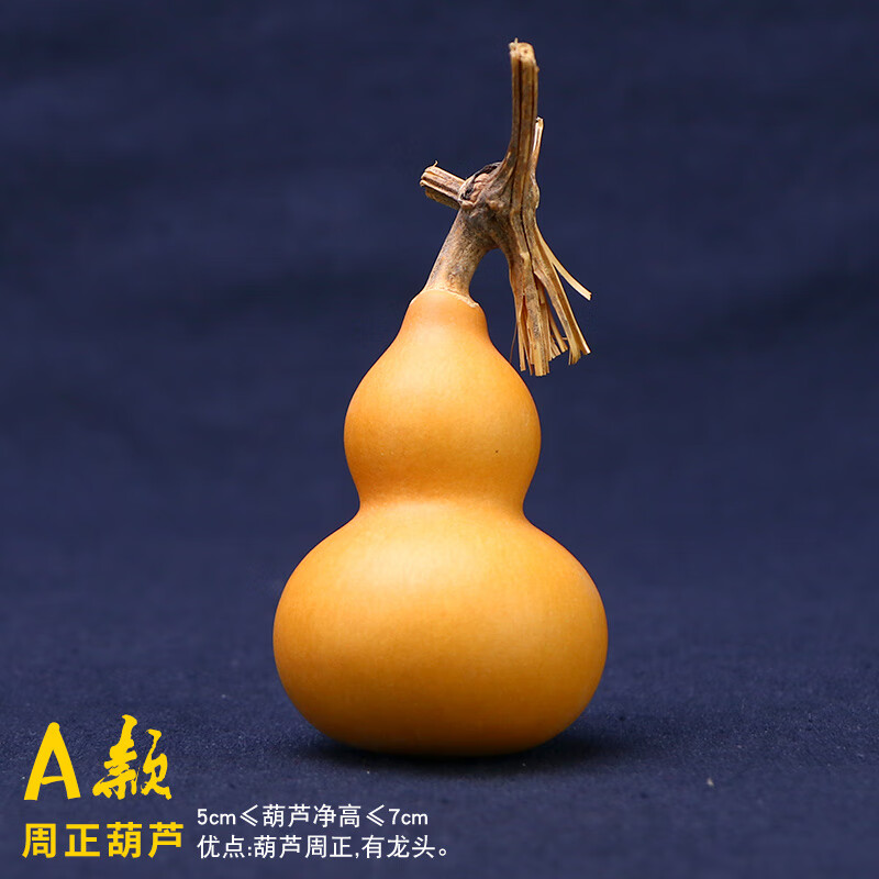 邦果仕品牌的精美挂件摆件把件商品|挂件摆件把件价格走势图分析