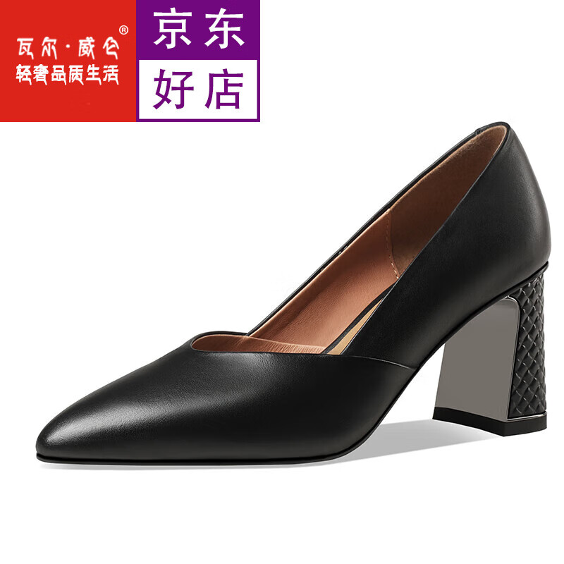 瓦尔·威仑(valviv leon)品牌轻奢秋婉田真皮高端女鞋法式复古粗跟单