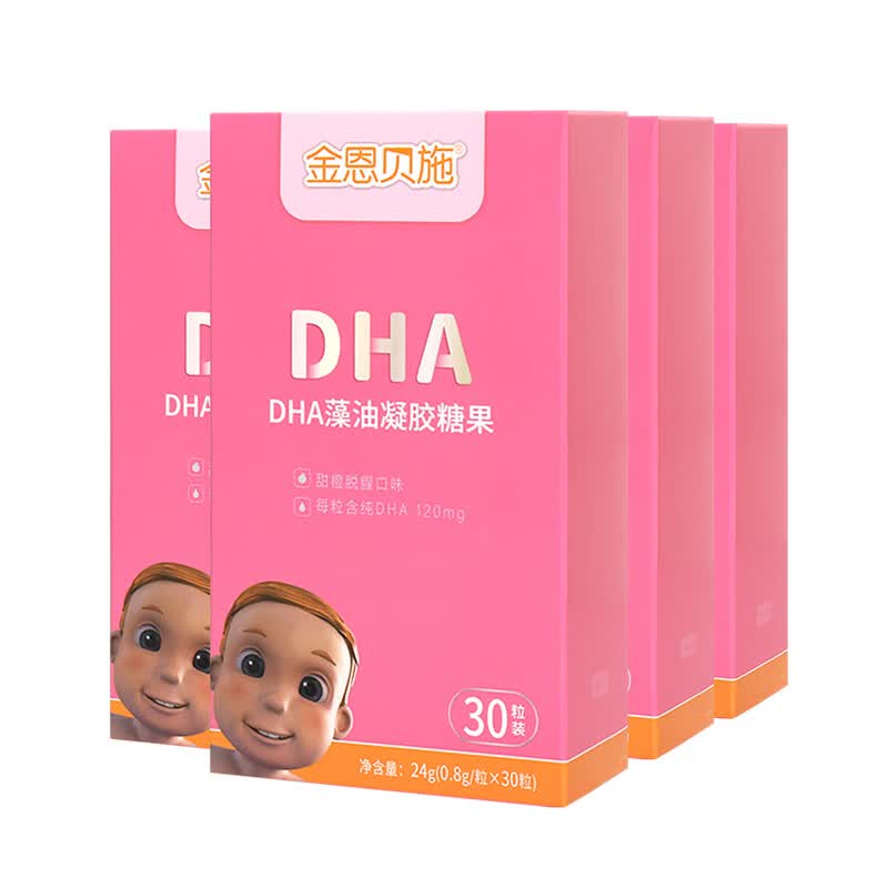 金恩贝施 宝宝儿童海藻油DHA 海藻油DHA 添加核桃油30粒 4盒装使用感如何?