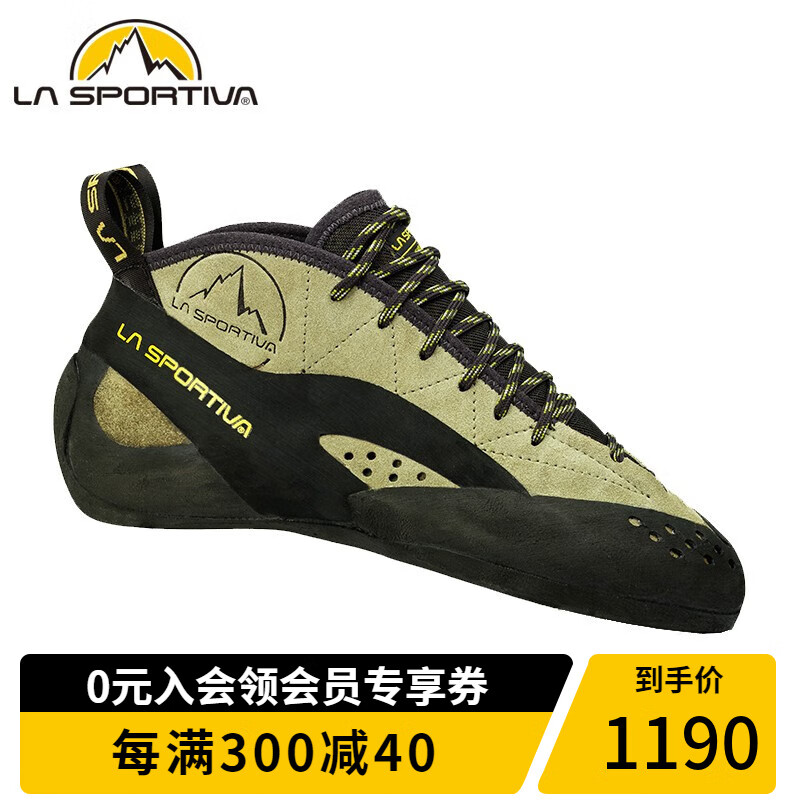 LA SPORTIVA拉思珀蒂瓦 TC-PRO竞技高性能专业攀岩鞋宽鞋楦 橄榄绿 41