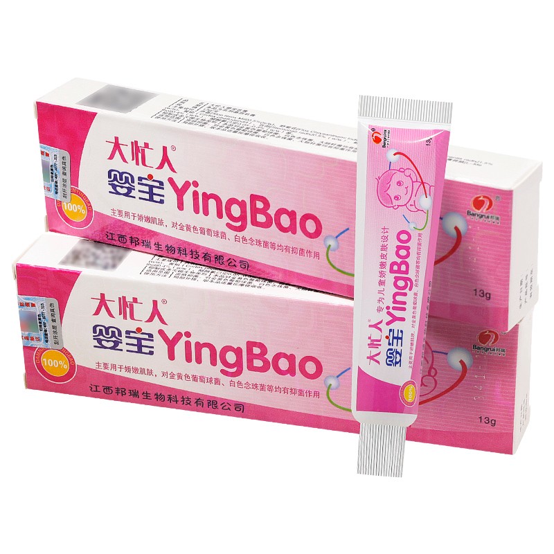 bangrui b婴宝抑菌乳膏【买1發2同品】婴宝维肤膏婴幼儿童膏皮肤外用