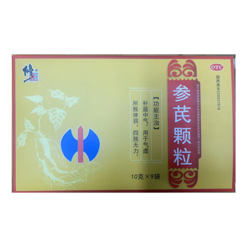 [修正] 参芪颗粒 10g*9袋/盒 1盒