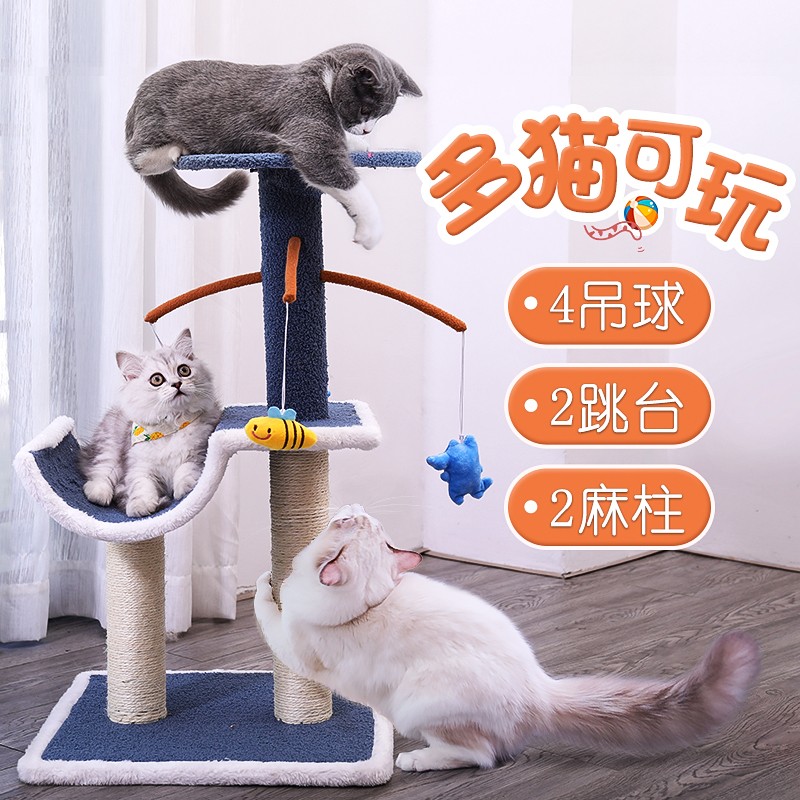 东挑西选华元宠具（hoopet）猫爬架多究竟如何呢，好评都真的吗