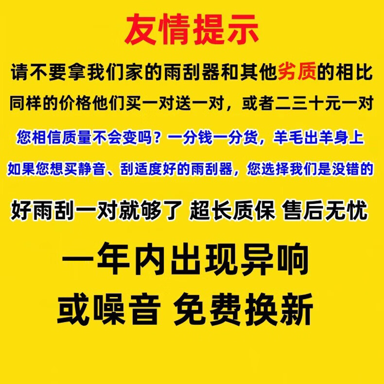 允驰雷克萨斯ES300雨刮器ES200原装凌志ES260原厂ES350雨刷ES250H无骨 雷克萨斯ES【2012-2023款】雨刮器