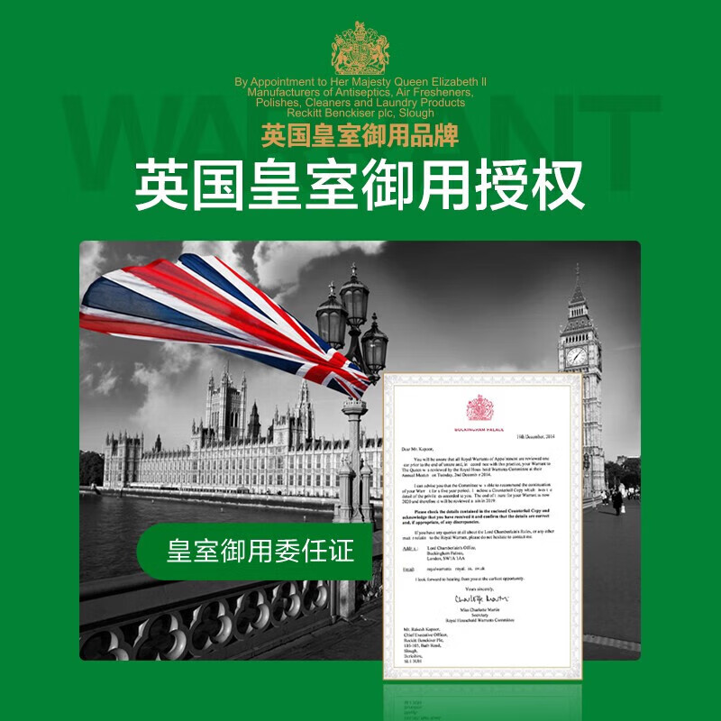 滴露（Dettol）酒精喷雾 75酒精马桶消毒鞋子除臭脚去味欢迎批量购 组合柑橘喷雾+消毒液750ml