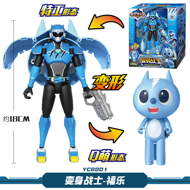 力量变身战士变形人偶机甲q版公仔玩具儿童 迷你特工队变身战士-福乐
