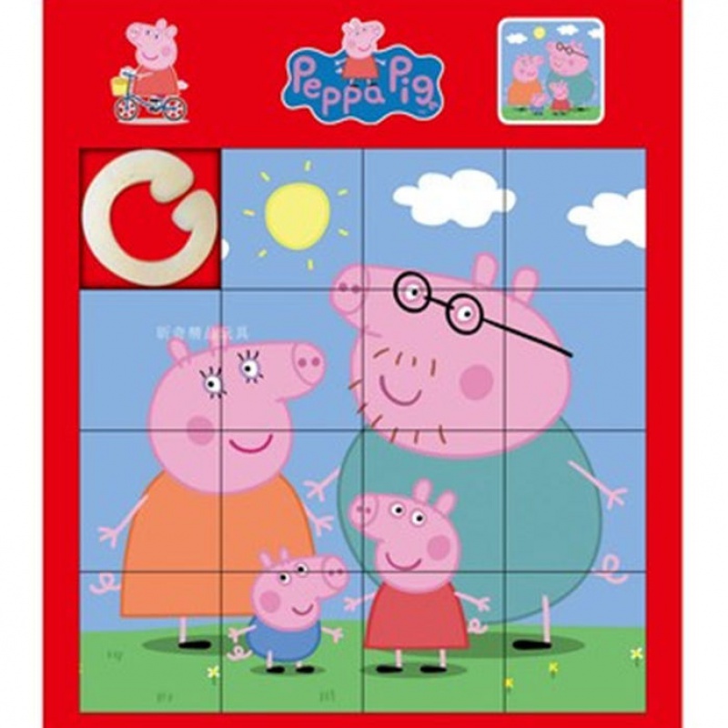 华容道数字魔方 拼图华容道经典动画80后怀旧玩具立体迷盘大号拼板16