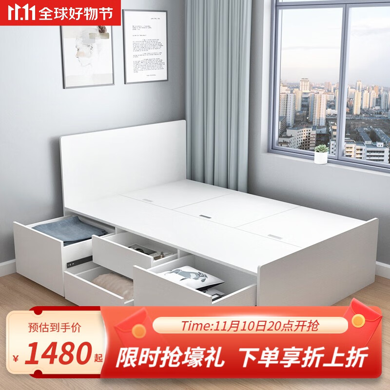 板式床价格历史查询|板式床价格走势图