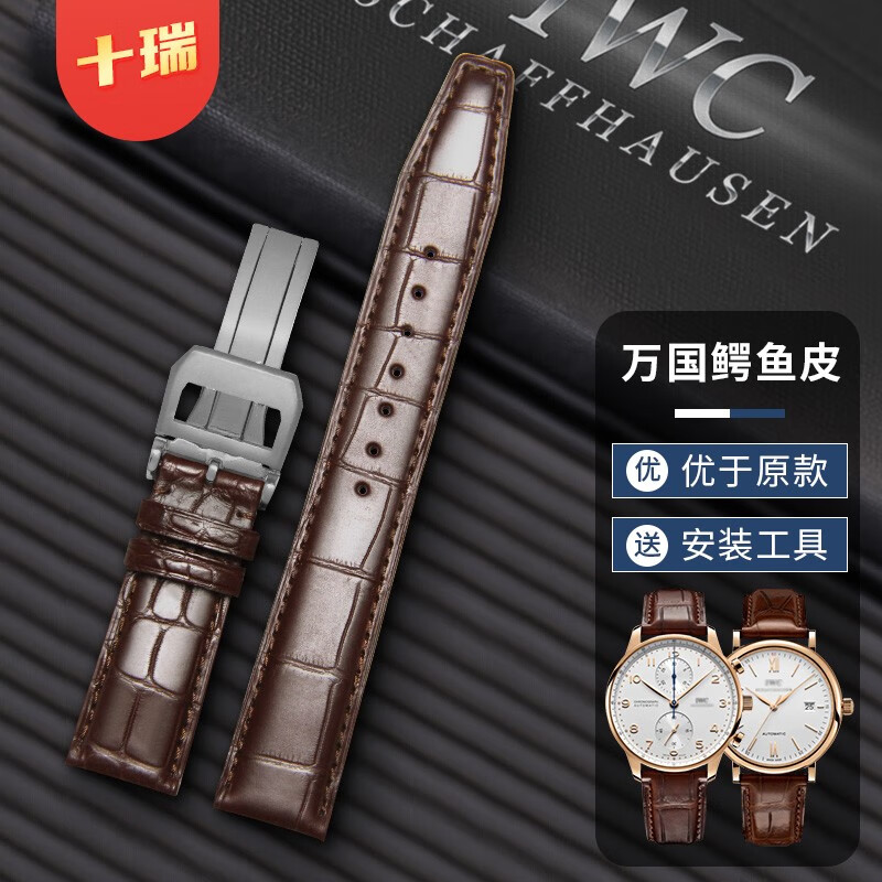 ���ڲ�����ʮ��SHIRUI���������������IWC����Ƥ�����ϼ����������η�ŵ��Ƥ�ֱ����� ���۵���-���� 22mm 359Ԫ