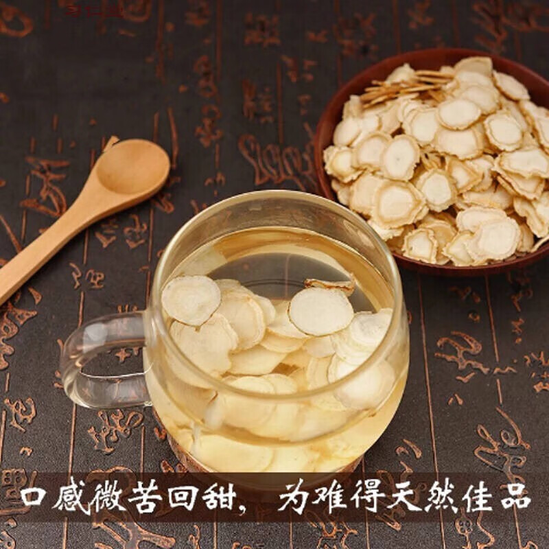 北京仁同堂原料蔸参 蔸花参 野生白茬篼人参切片 蔸草参 官网兜参蔸