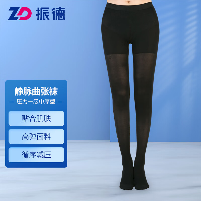 振德品牌养生器械-智能掌控价格走势