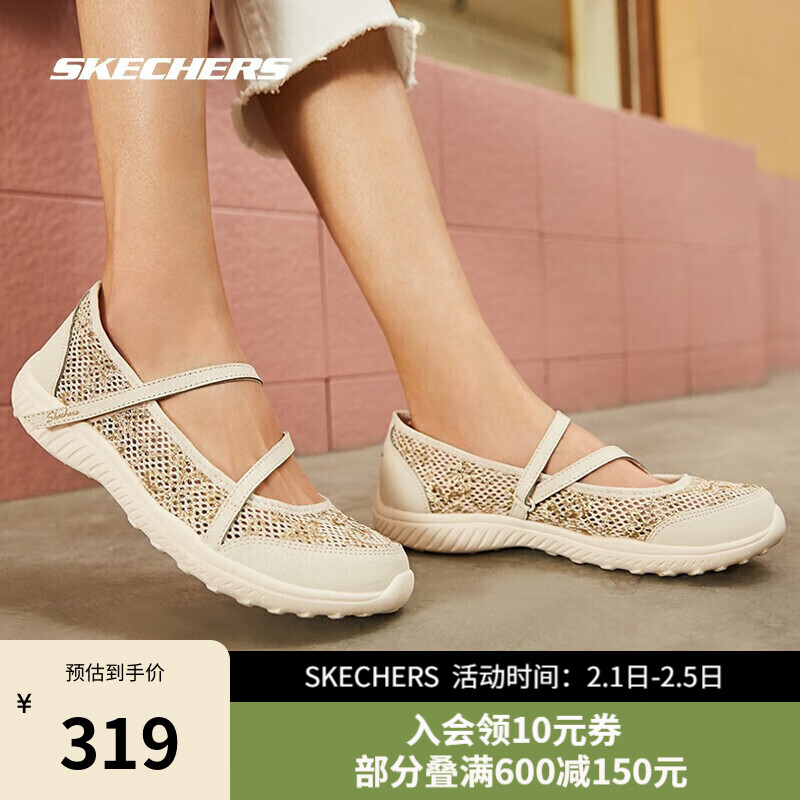 Skechers斯凯奇女士复古玛丽珍休闲鞋蕾丝图案单鞋100022 自然色 37