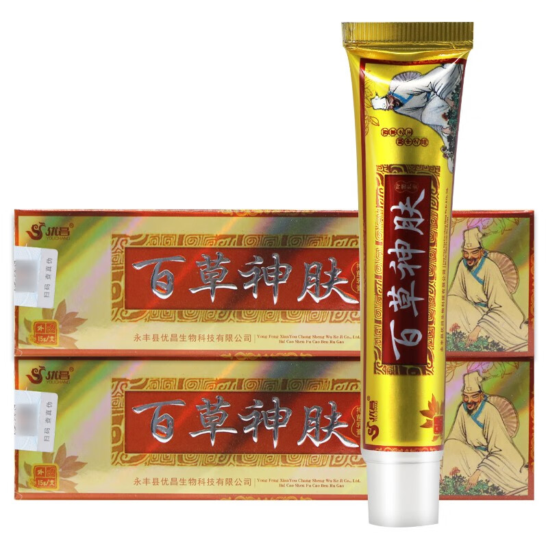 优昌百草神夫乳膏百草 15g 神夫草本皮肤外用软膏 1盒