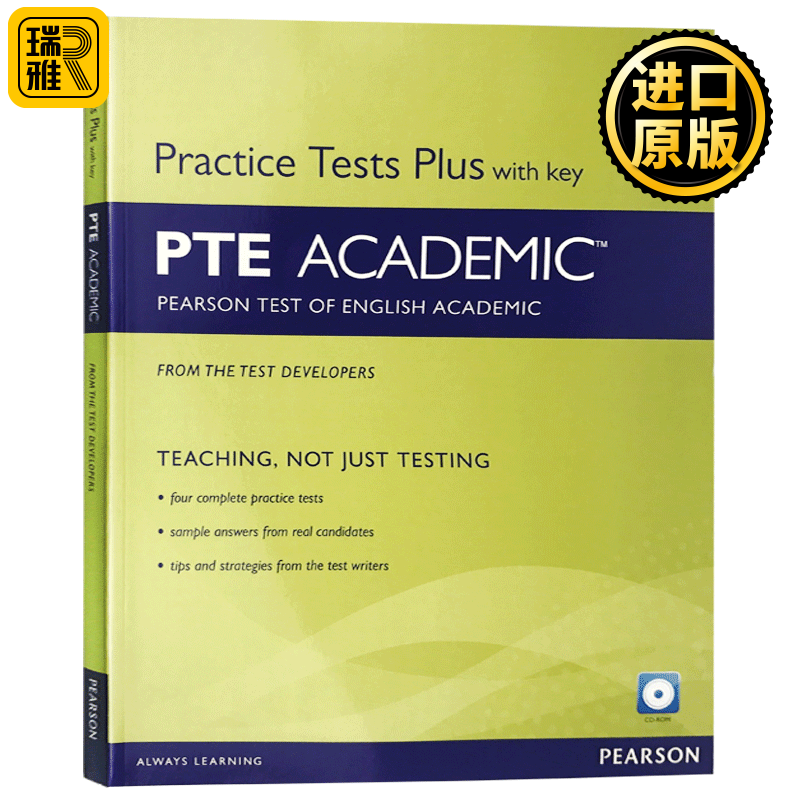 PTE学术英语考试真题练习册 英文原版 Practice Test Plus for PTE Academic 培生PTE 实战篇 4套真题含答案 附CD 英文版进口原版书籍