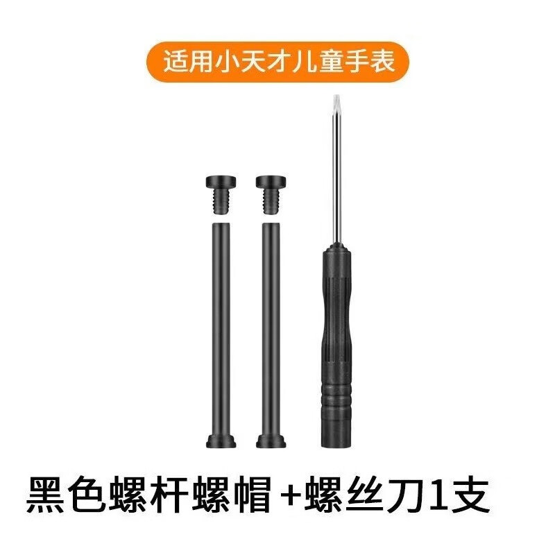 怎么看钟表配件历史价格|钟表配件价格比较