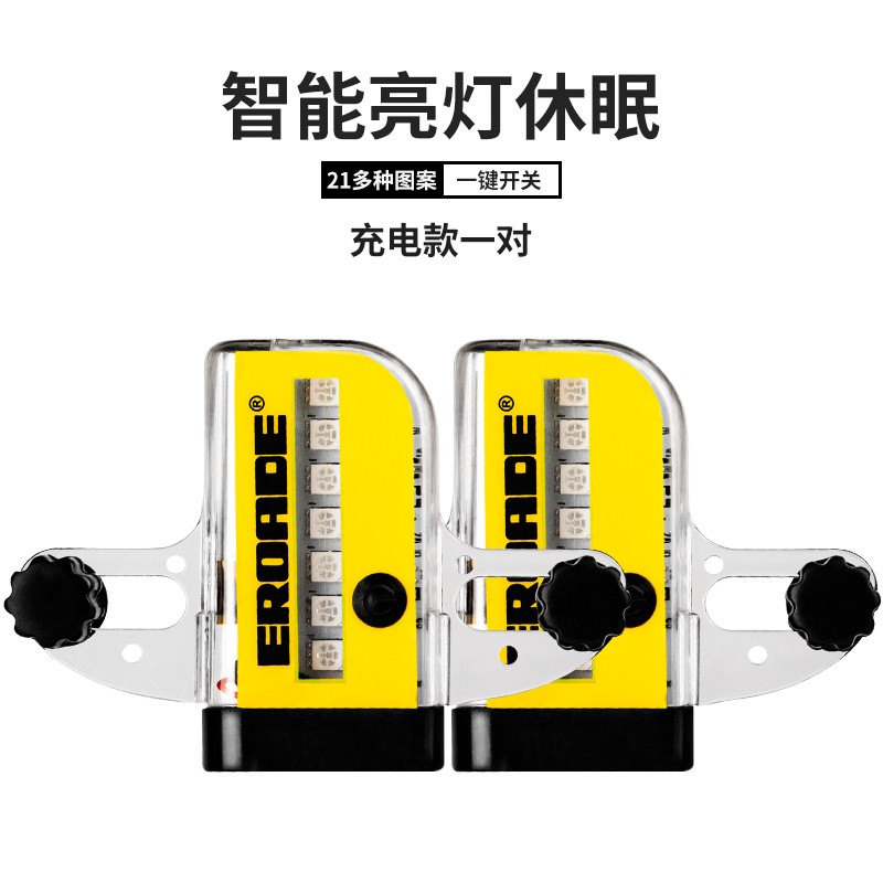 EROADE伊諾德兒童自行車(chē)燈夜騎車(chē)輪平衡車(chē)輪胎花鼓燈山地車(chē)發(fā)光輻條燈 充電款1對(duì)