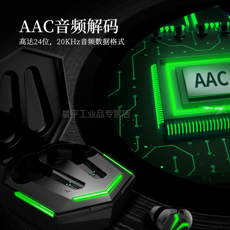 ampe爱魅gm3无线蓝牙耳机游戏电竞王者低降噪防水高音质定制 黑色 双
