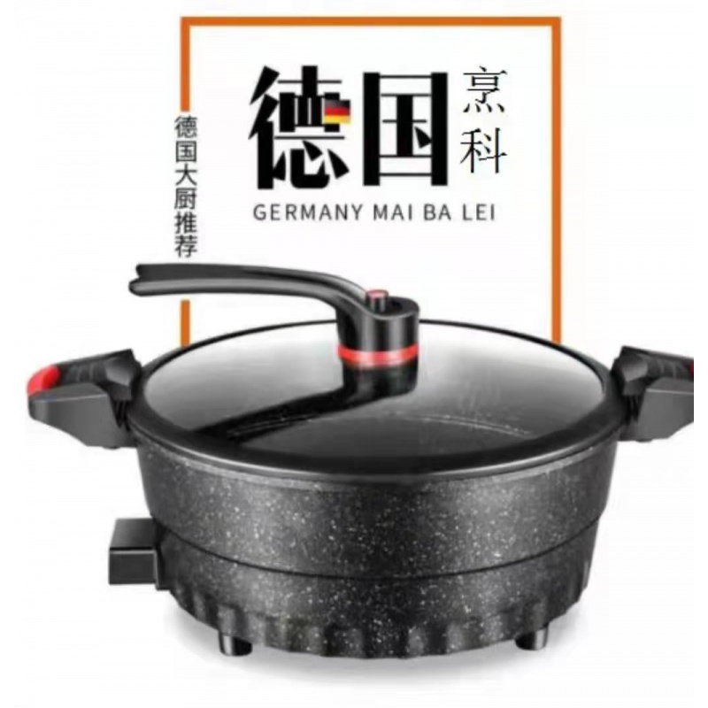 烹科多功能电子锅 烹科多功能电子锅麦饭石 品快手团购