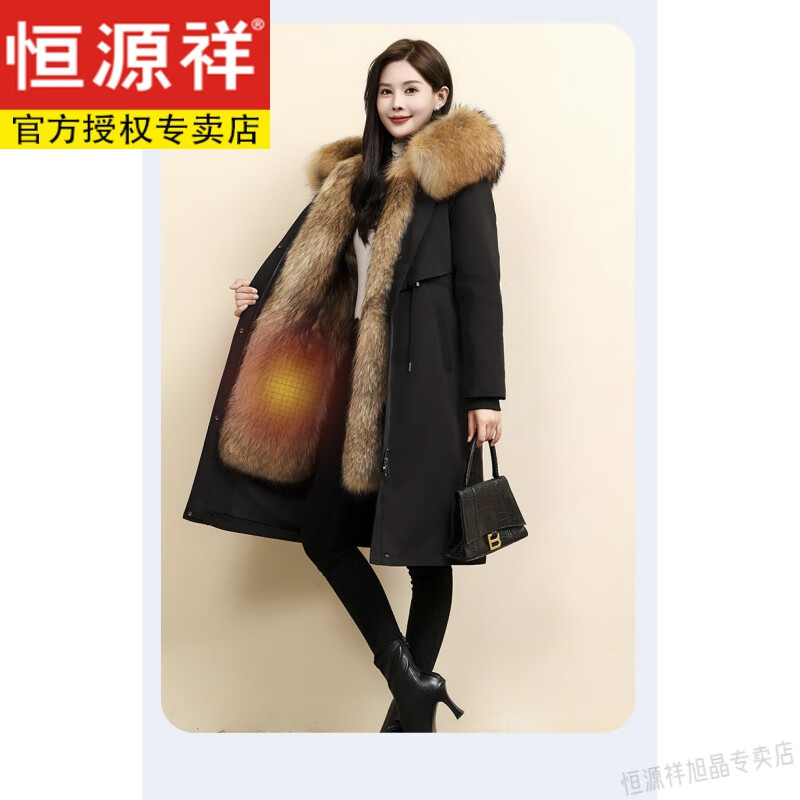 恒源祥輕奢獺兔毛派克服女冬季2024新款可拆卸貂絨內(nèi)膽棉衣大碼皮草大衣 黑色 XL