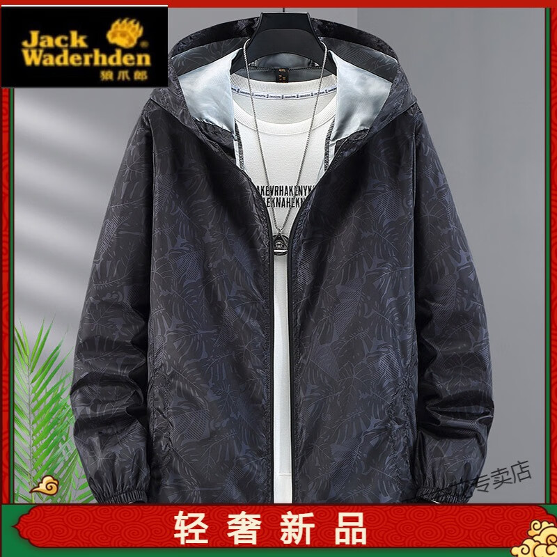 牌子衣服s3305黑色树叶 牌子衣服4xl160180斤