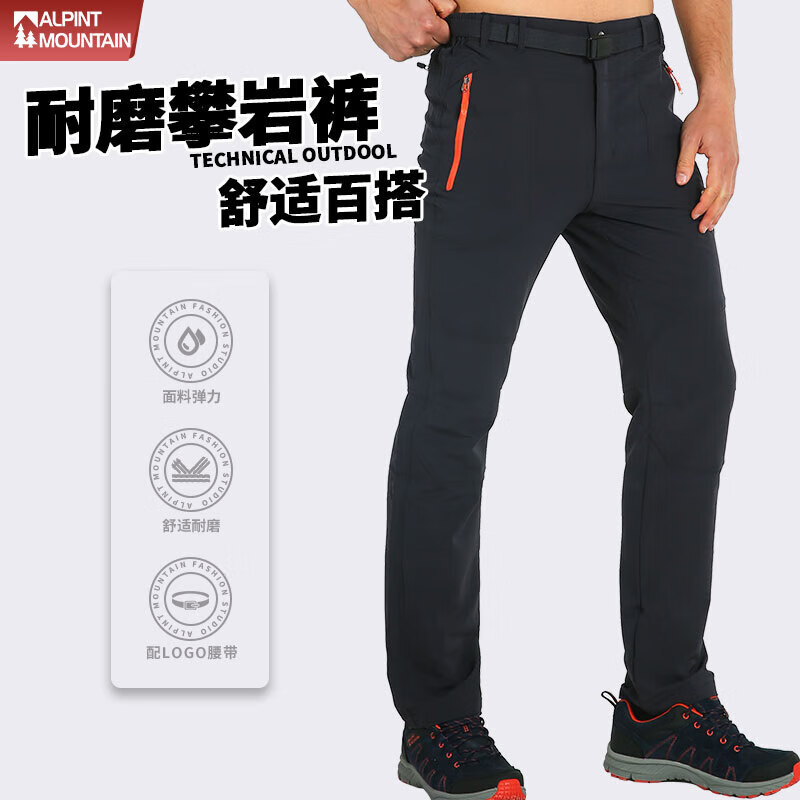 jd冲锋衣裤历史价格查询|冲锋衣裤价格走势图