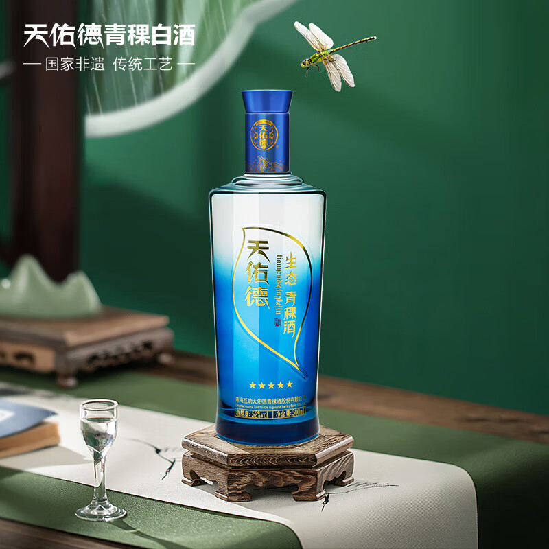 天佑德青稞酒 生态五星 52度500ml 清香型白酒纯粮口粮 青海特产  团购 52度 500mL 6瓶 整箱装