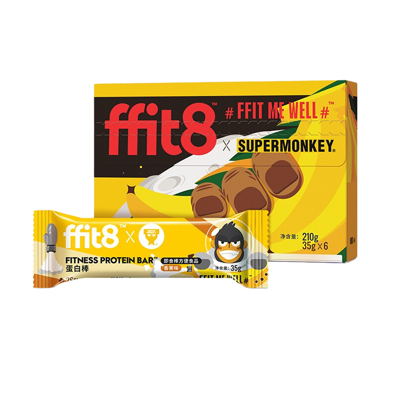 ffit8蛋白棒 健身代餐饱腹 乳清蛋白 能量棒 超级猩猩联名款 香蕉味35g*7支