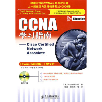 CA学习指南