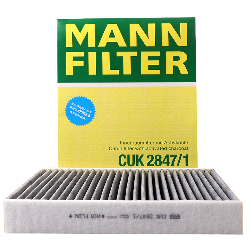 曼牌(MANNFILTER)活性炭组合空调滤清器CUK2847/CUK2847/1价格及评测
