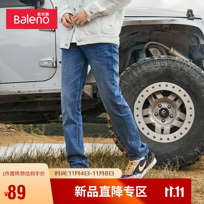 Baleno潮流秋冬直筒休闲宽松牛仔裤男 02D怀旧牛仔 34 怎么看?