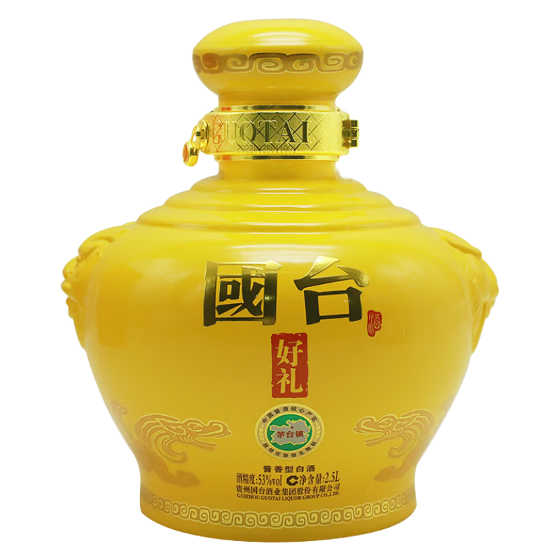 国台好礼 53度酱香型白酒 大曲坤沙酒 茅台镇高度坛装酒 收藏送礼 好