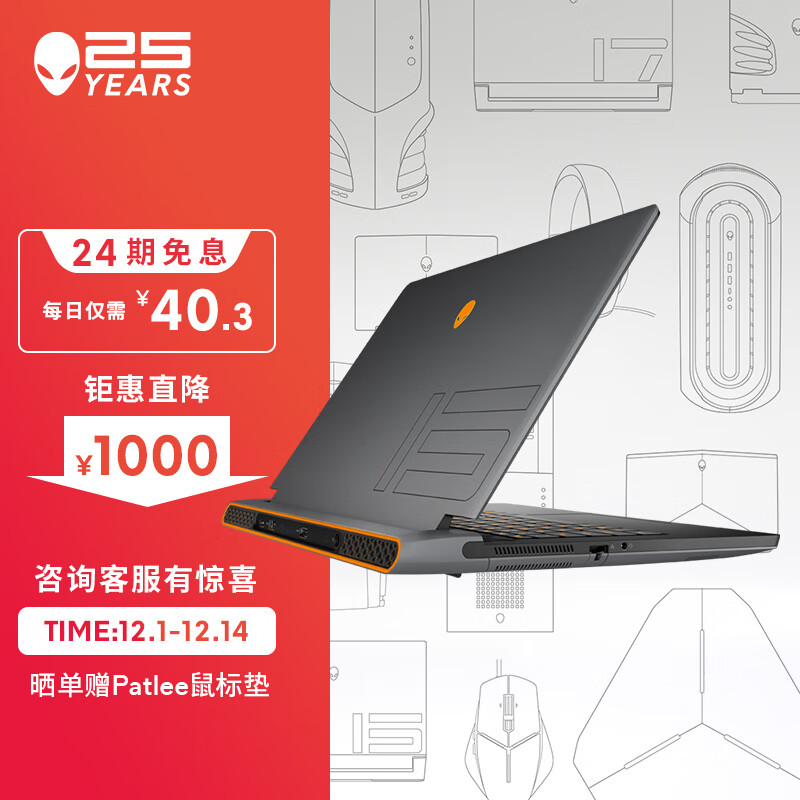 外星人（Alienware）游戏本怎么样？家里使用后的评价！caaamddaanz