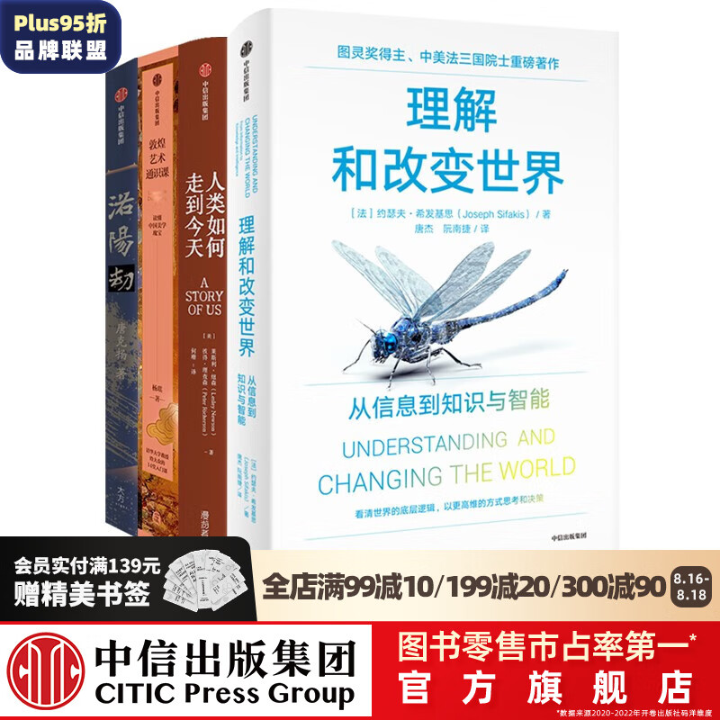 京东图书文具 2023-08-17 - 第29张 | 最新购物优惠券 京东图书文具 2023-08-17 - 第29张 | 最新购物优惠券